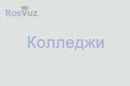 Керченский политехнический колледж Национального университета пищевых технологий (КПК НУПТ)-catalog