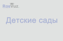 Частный детский сад "Увлекательный МИР" г. Сергиев Посад-catalog