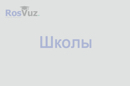 Частное общеобразовательное учреждение основная общеобразовательная школа «Умка» г. Магнитогорск-catalog