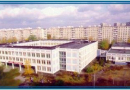 Школа (ранее гимназия) № 1512-catalog