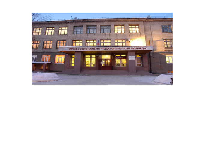 Педагогический колледж новосибирск на немировича. НППК Новосибирский профессионально-педагогический. Новосибирский профессионально-педагогический колледж внутри. НППК колледж Новосибирск. Педагогический колледж Новосибирск профессии